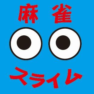 麻雀スライム ロゴ